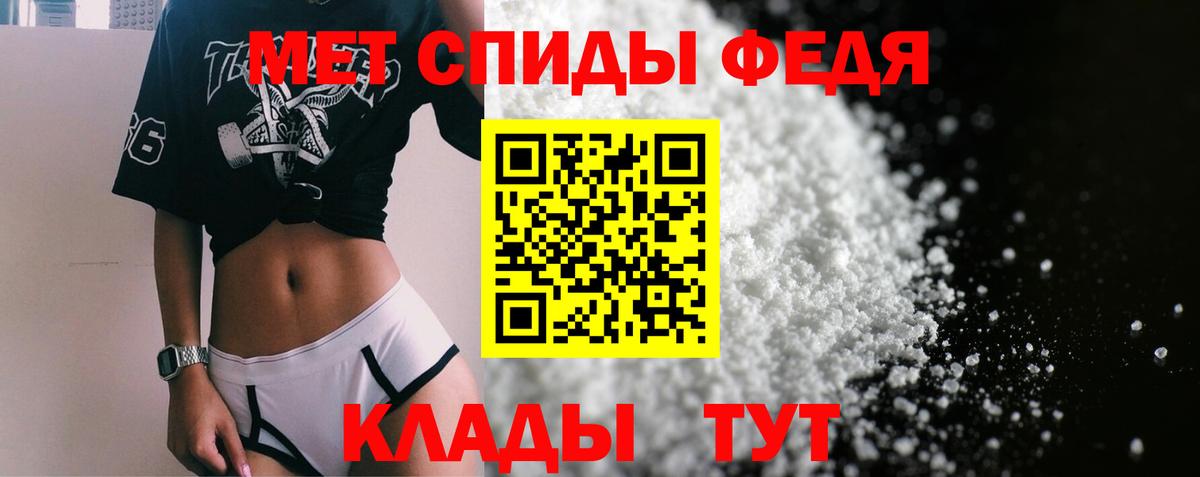 Калач-на-Дону  АМФЕТАМИН 97%  АМФ  Вход с VPN 