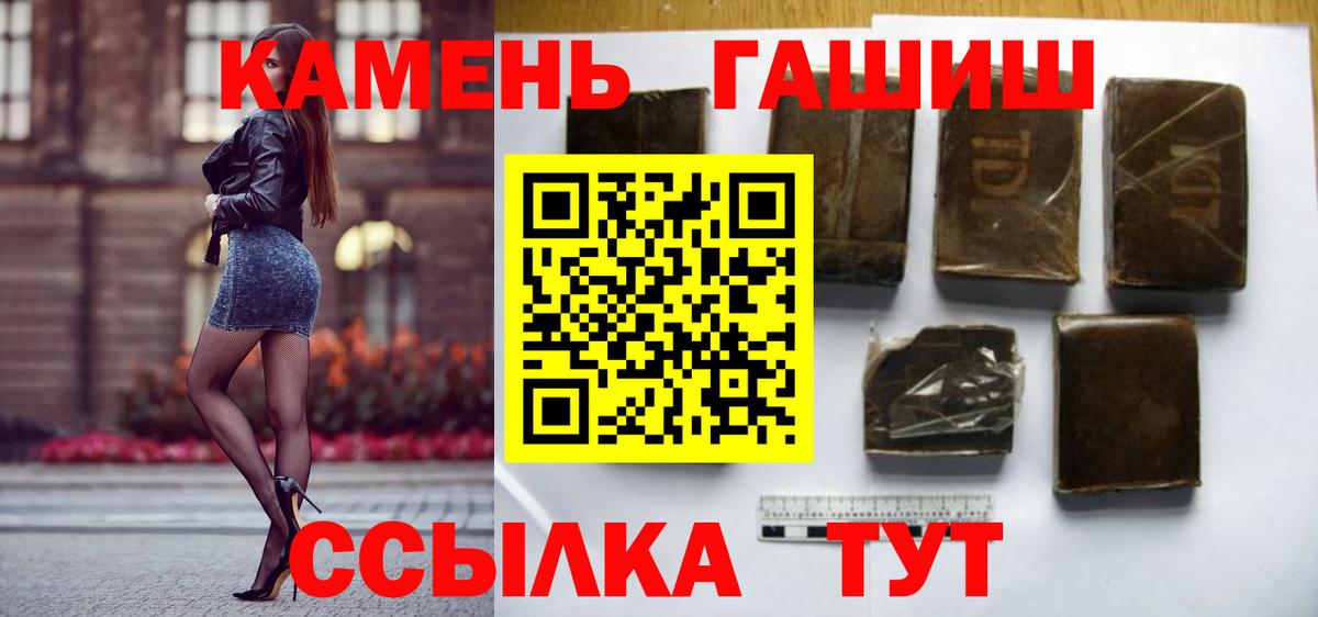 Гашиш Изолятор Калач-на-Дону