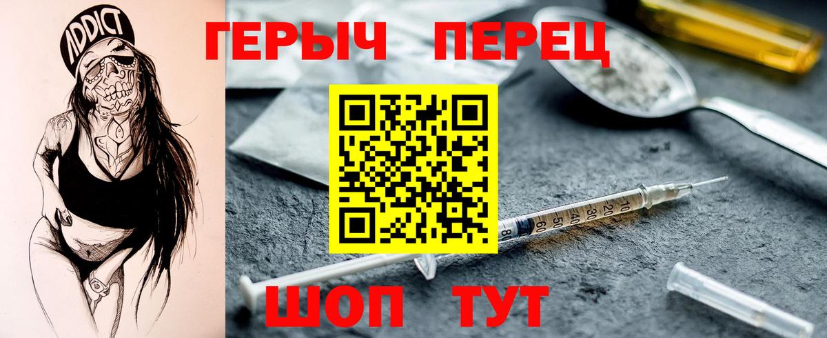 ГЕРОИН афганец Калач-на-Дону
