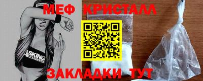 прущие крисы Кумертау