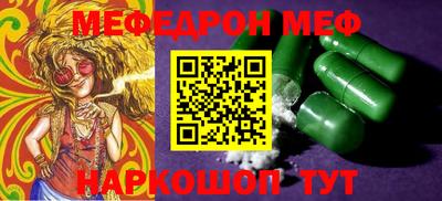 прущие крисы Кумертау