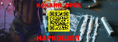 прущие крисы Кумертау