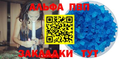 прущие крисы Кумертау