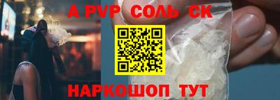 прущие крисы Кумертау