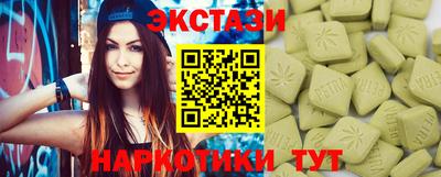 кокаин VHQ Кунгур
