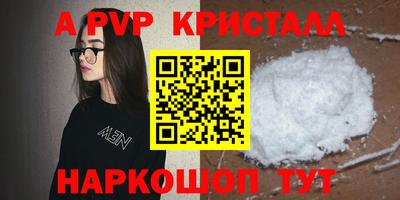 кокаин VHQ Кунгур