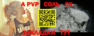 кокаин VHQ Кунгур