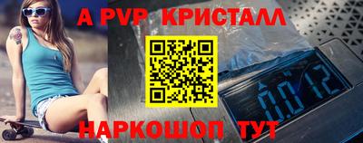 прущие крисы Кумертау