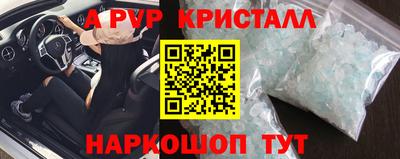прущие крисы Кумертау