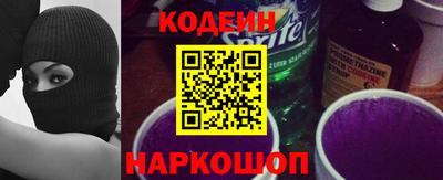 кокаин VHQ Кунгур