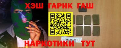 прущие крисы Кумертау