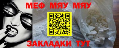 прущие крисы Кумертау