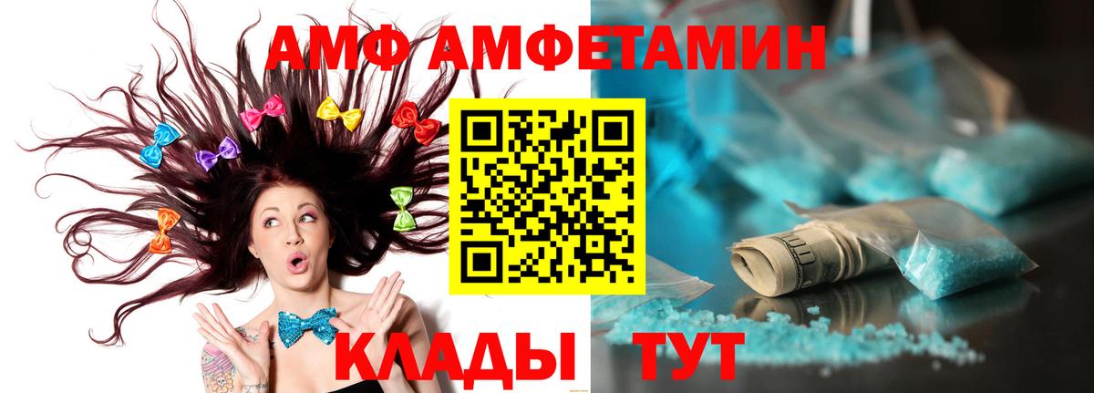 Первитин Декстрометамфетамин 99.9%  Первитин Декстрометамфетамин 99.9%  Калач-на-Дону  Вход с VPN 