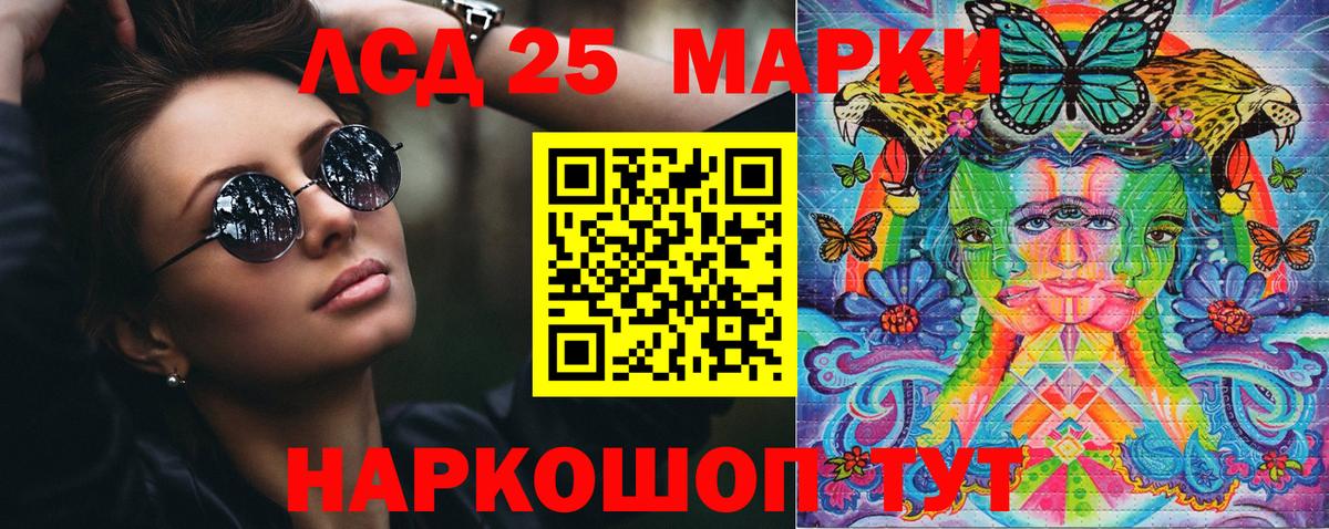 Мефедрон Калач-на-Дону