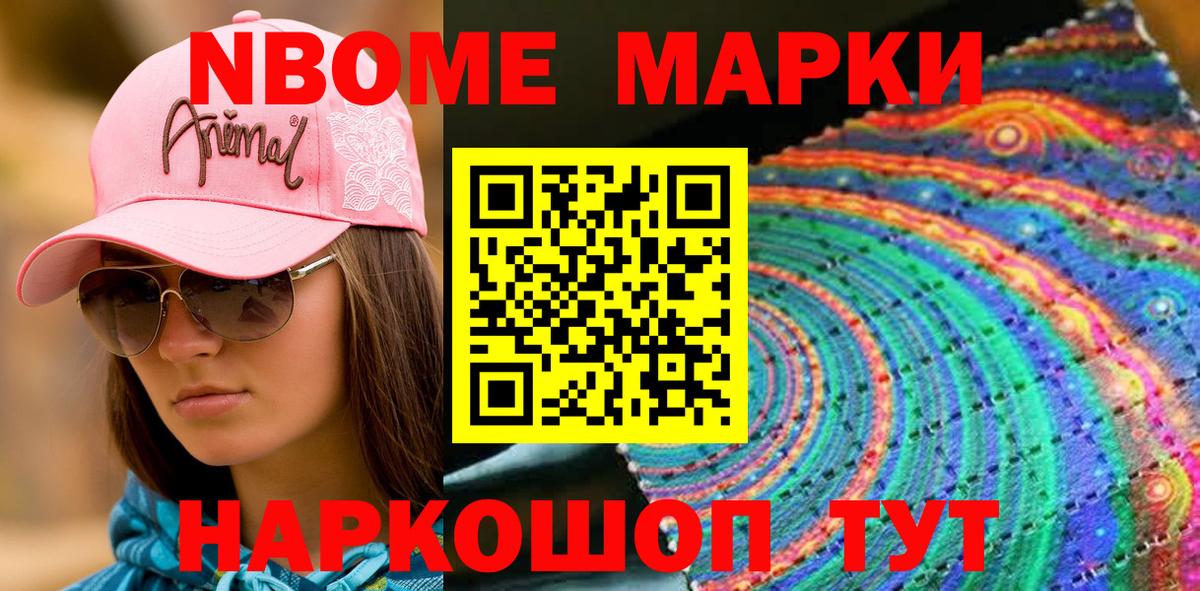 LSD-25  ЭКСТАЗИ  А ПВП СОЛЬ   Мефедрон   Купить наркотик  Вход с VPN  Калач-на-Дону  Канабис 