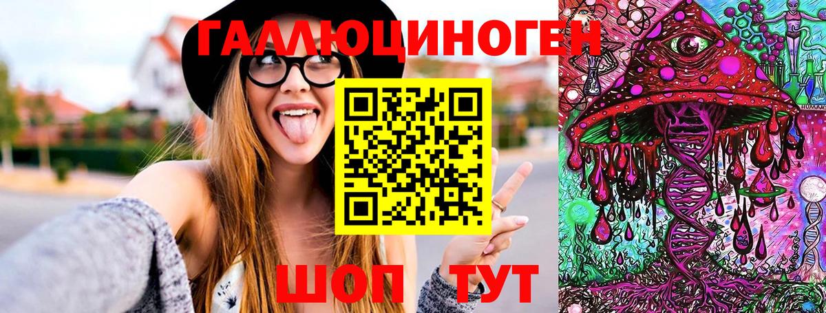 Псилоцибиновые грибы Psilocybine cubensis  Вход с VPN  Калач-на-Дону  Галлюциногенные грибы GOLDEN TEACHER 