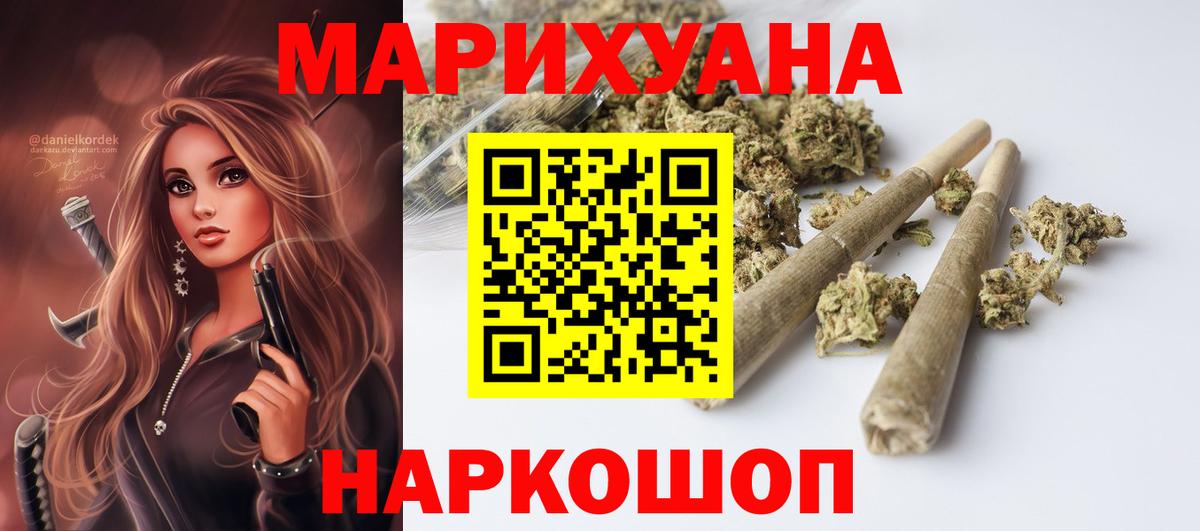 Марихуана гибрид  Конопля ГИДРОПОН  Каннабис Bruce Banner  Вход с VPN  Калач-на-Дону  Канабис Ganja 